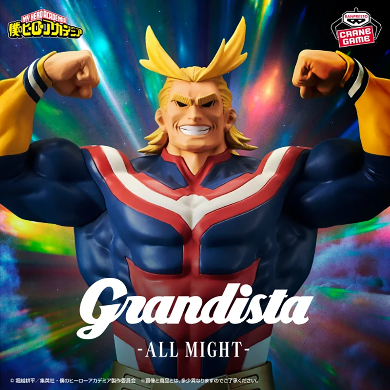 MY HERO ACADEMIA Grandista -ALL MIGHT-