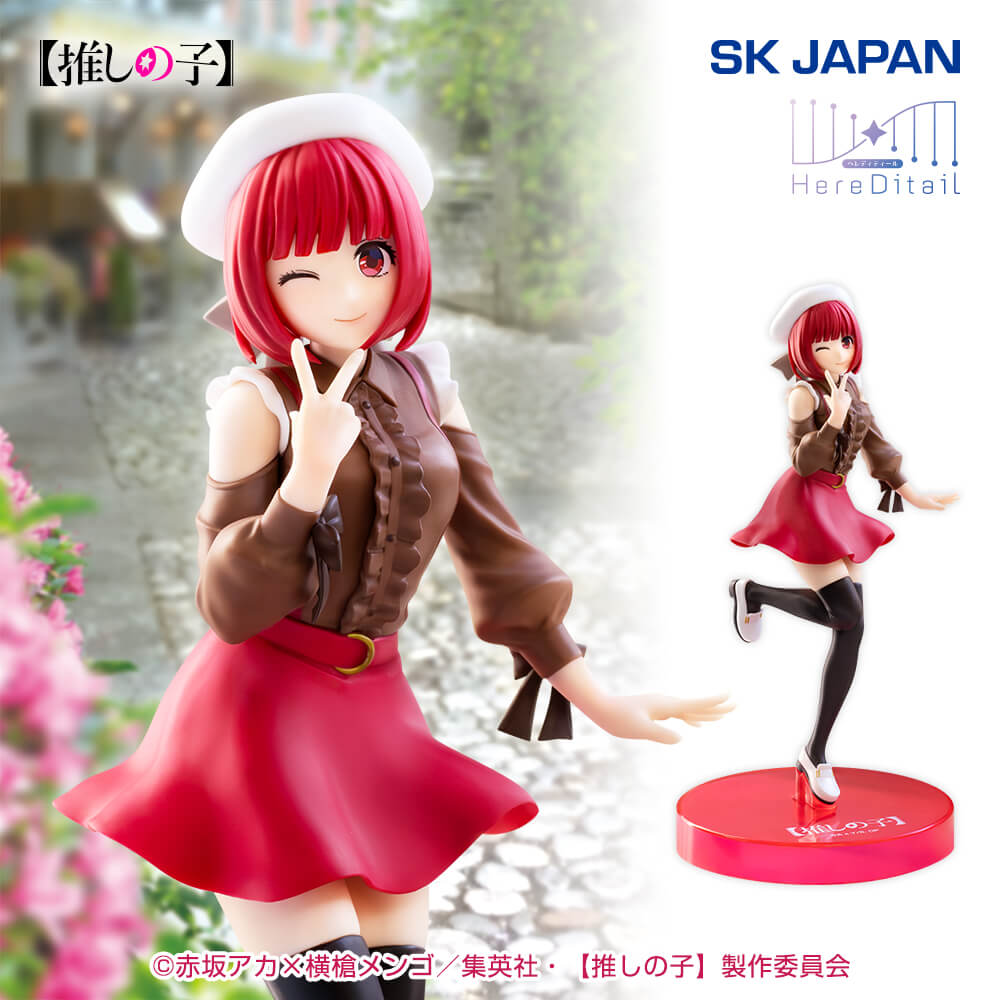 OSHI NO KO Figure P
