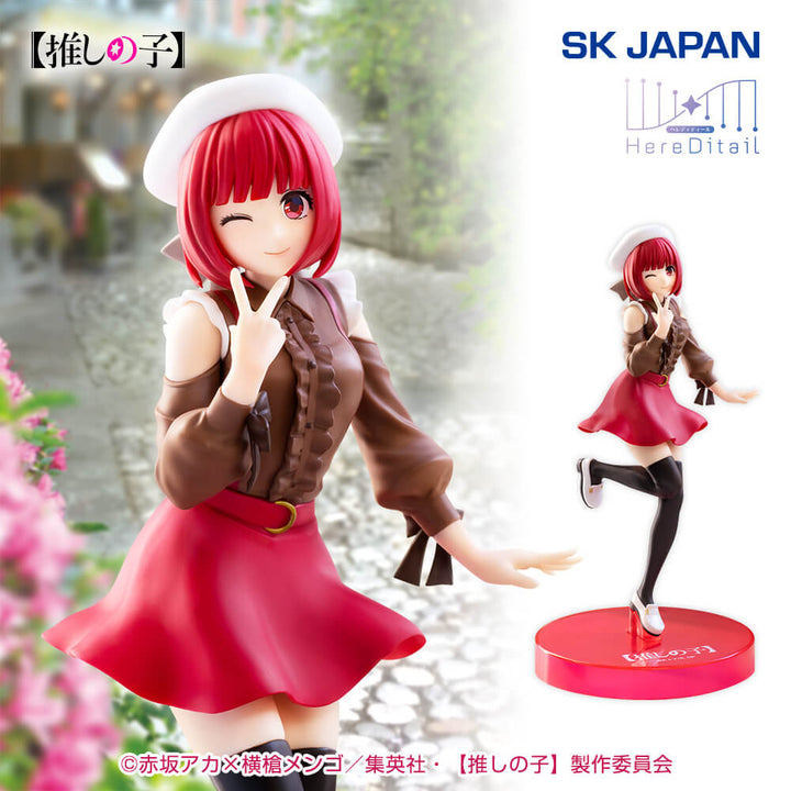 OSHI NO KO Figure P
