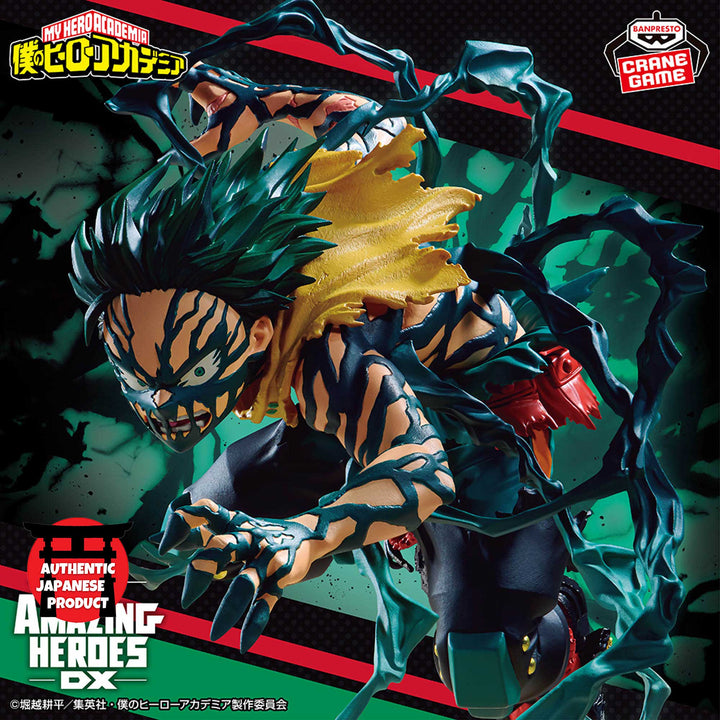 MY HERO ACADEMIA The Amazing Heroes -Dx- IZUKU MIDORIYA Overlay Ⅱ