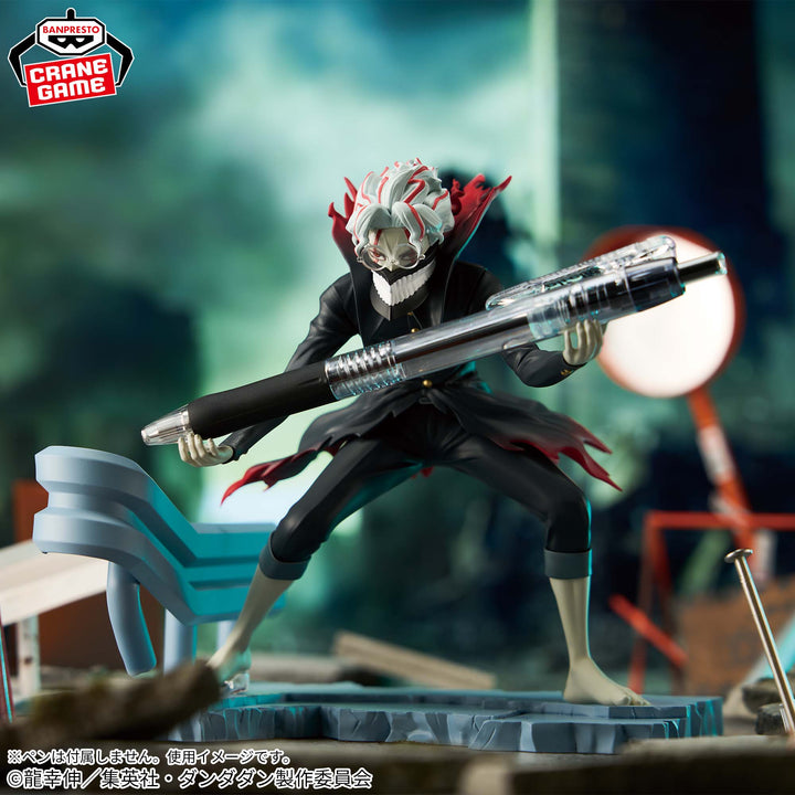 DANDADAN FigLife! OKARUN(Transformed)