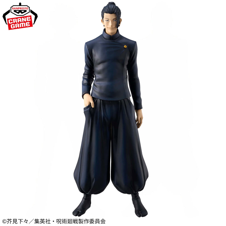 JUJUTSU KAISEN Kikng of Artist GOJO/GETO -Hidden Inventory/Premature Death- Special ver. SUGURU GETO