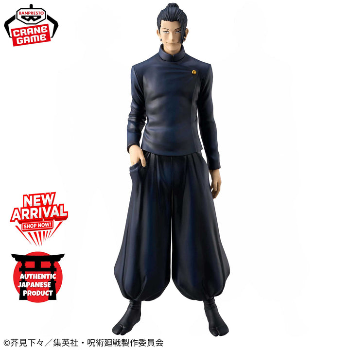 JUJUTSU KAISEN Kikng of Artist GOJO/GETO -Hidden Inventory/Premature Death- Special ver. SUGURU GETO