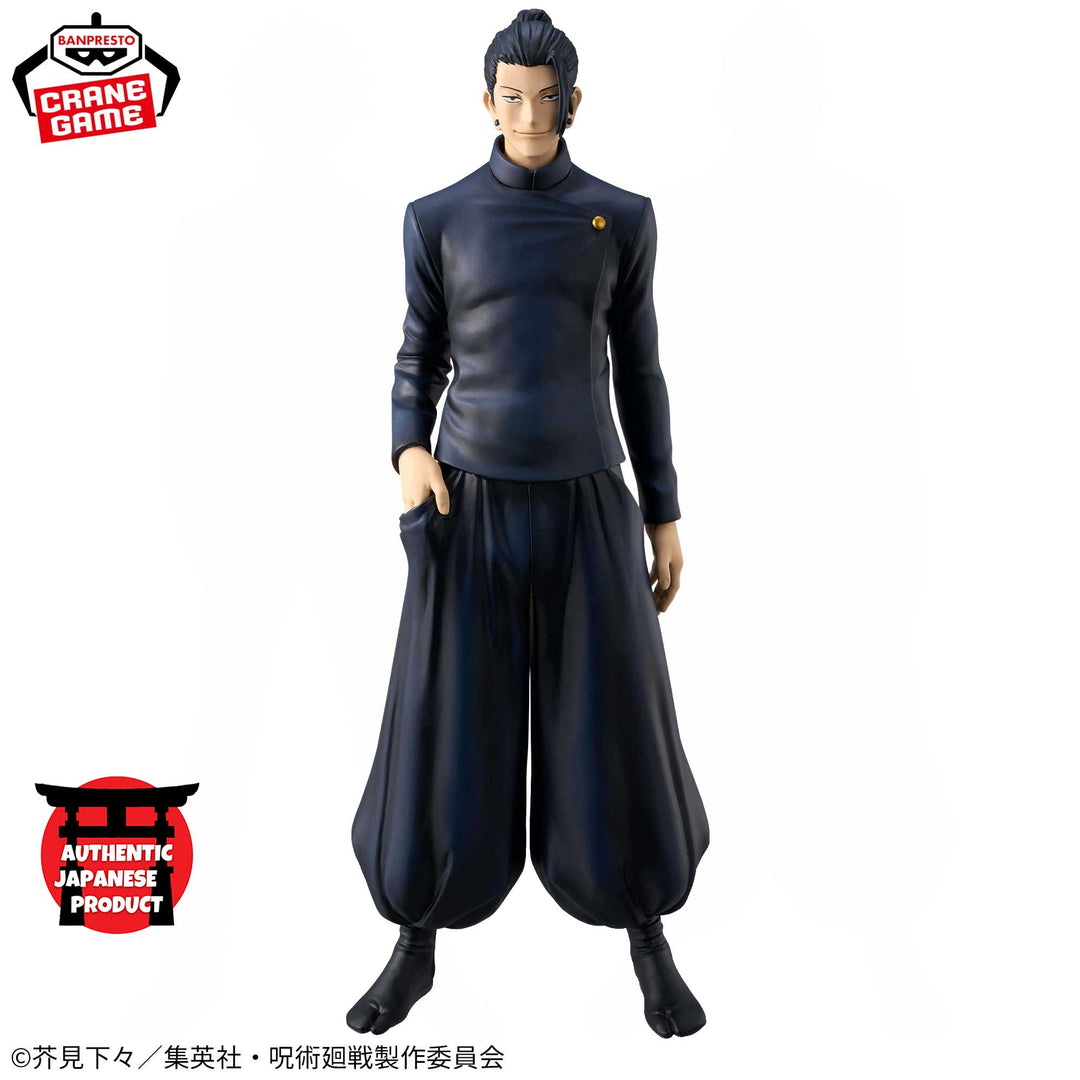 JUJUTSU KAISEN Kikng of Artist GOJO/GETO -Hidden Inventory/Premature Death- Special ver. SUGURU GETO