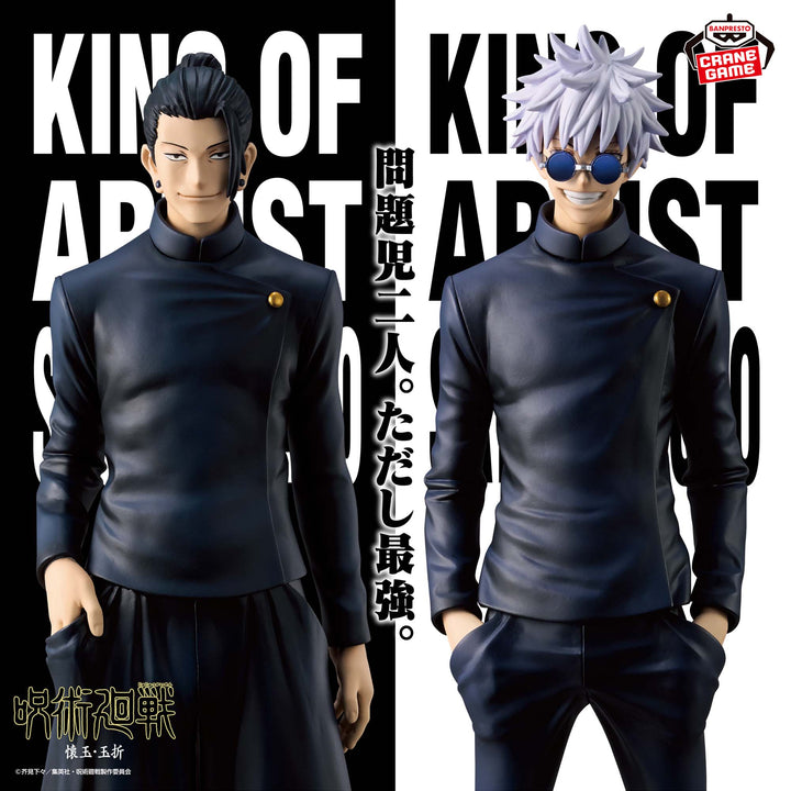 JUJUTSU KAISEN Kikng of Artist GOJO/GETO -Hidden Inventory/Premature Death- Special ver. SATORU GOJO