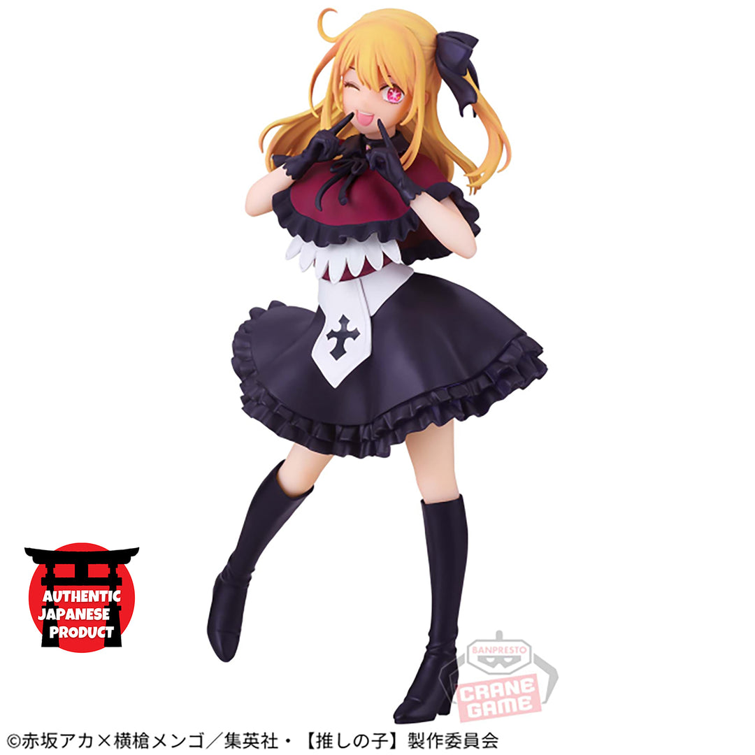 OSHI NO KO RUBY Figure