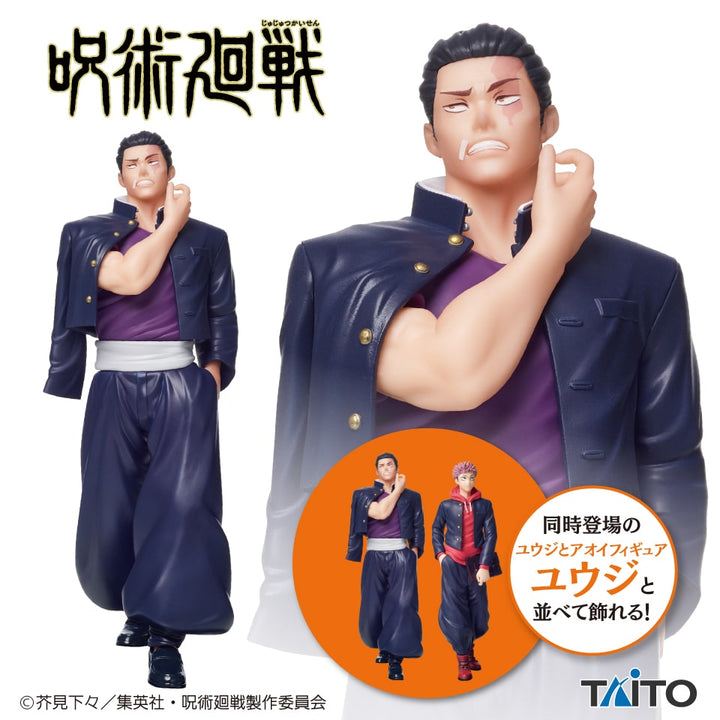 JUJUTSU KAISEN YUJI &amp; AOI Figure (AOI Ver.)