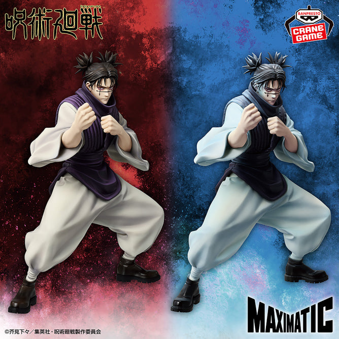 JUJUTSU KAISEN MAXIMATIC CHOSO (Red Ver.)