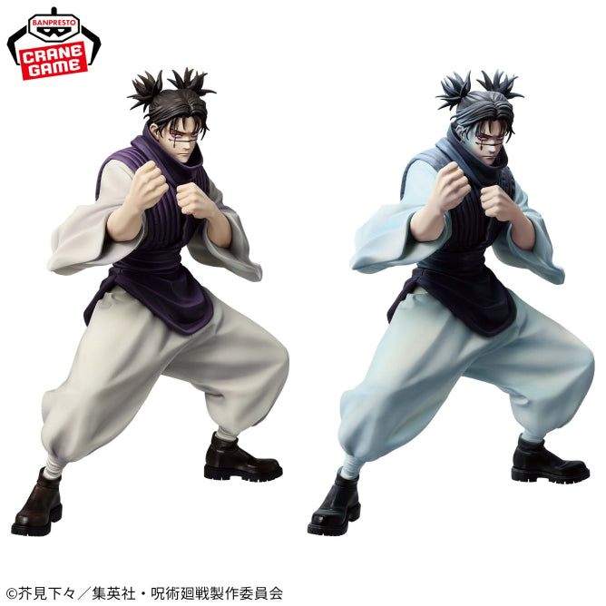JUJUTSU KAISEN MAXIMATIC CHOSO (Red Ver.)