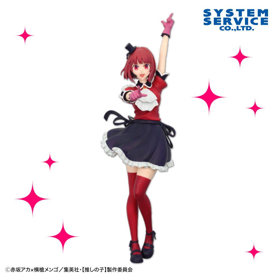 OSHI NO KO Zenryoku Zokei Figure KANA ARIMA