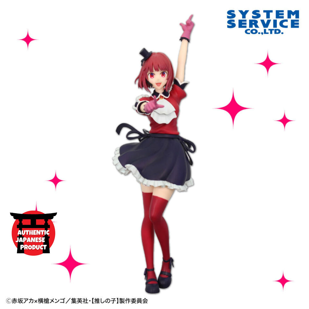 OSHI NO KO Zenryoku Zokei Figure KANA ARIMA