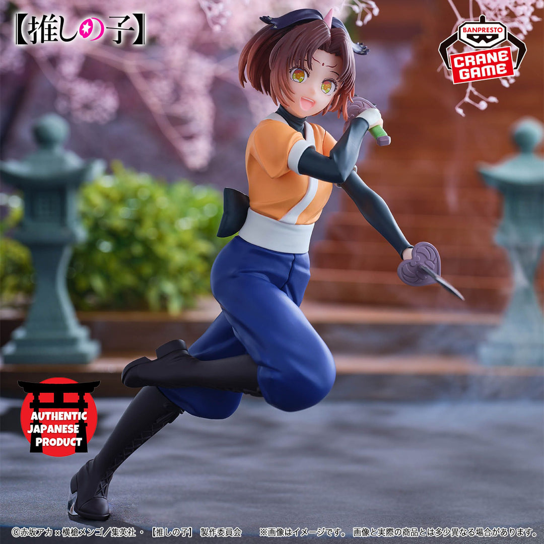 OSHI NO KO KANA ARIMA Figure Tsurugi Ver.