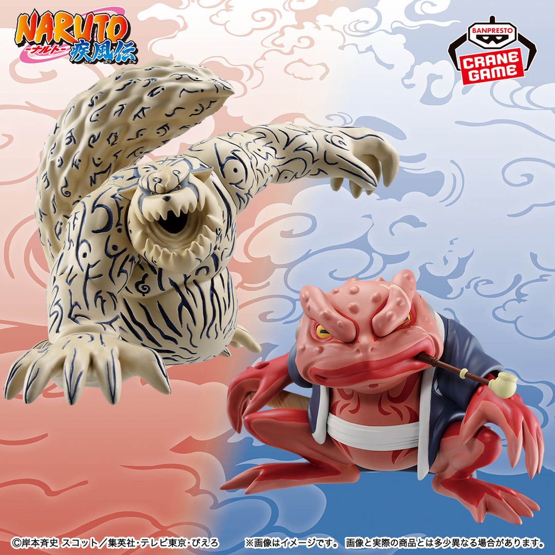 NARUTO SHIPPUDEN Sofubi Figure -SHUKAKU-