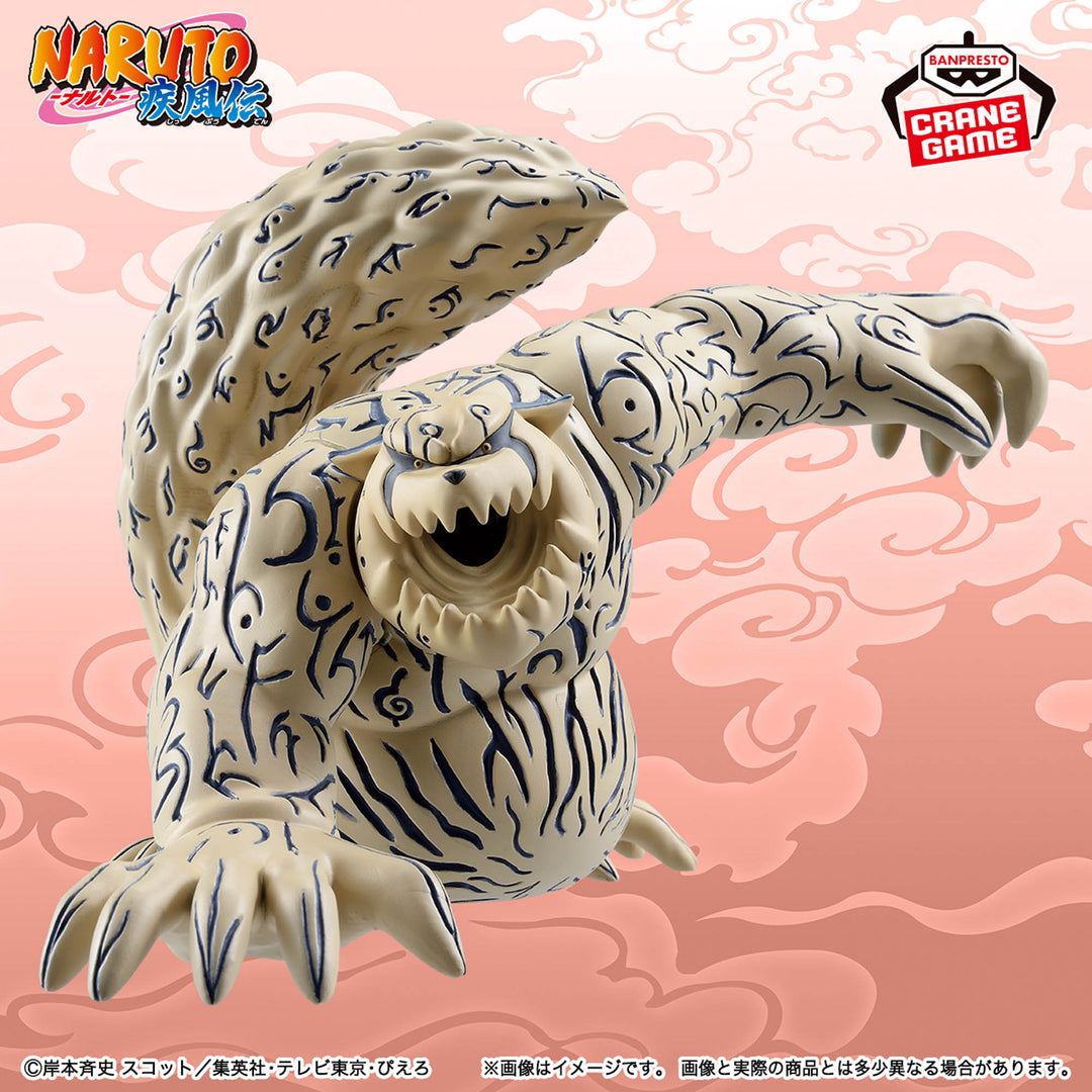 NARUTO SHIPPUDEN Sofubi Figure -SHUKAKU-