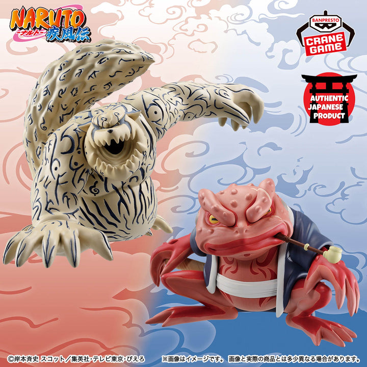NARUTO SHIPPUDEN Sofubi Figure -SHUKAKU-