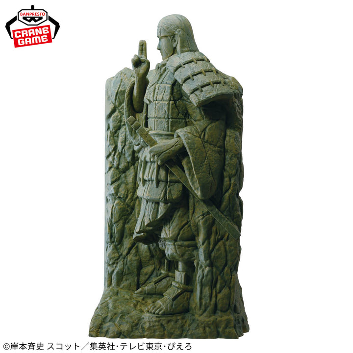 NARUTO FiguLIFE! Valley of the End -HASHIRAMA SENJU-