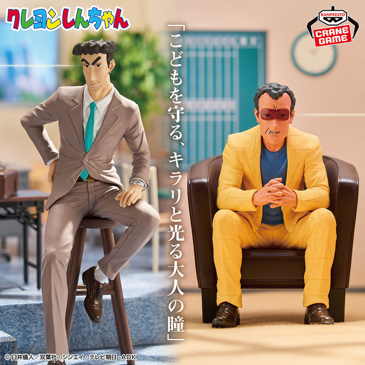 CRAYON SHIN-CHAN -Our Figure HIROSHI NOHARA-