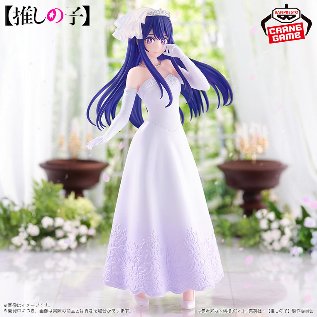 OSHI NO KO AI ~Bridal Dress~ Figure