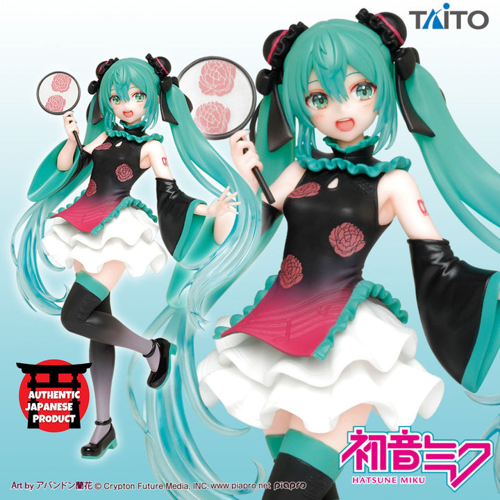 HATSUNE MIKU Figure Costumes China Dress ver.