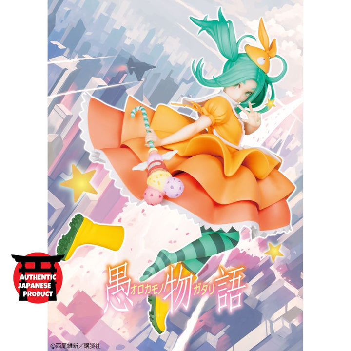 MONOGATARI SERIES "OROKAMONOGATARI" Cover Visual YOTSUGI ONONOKI