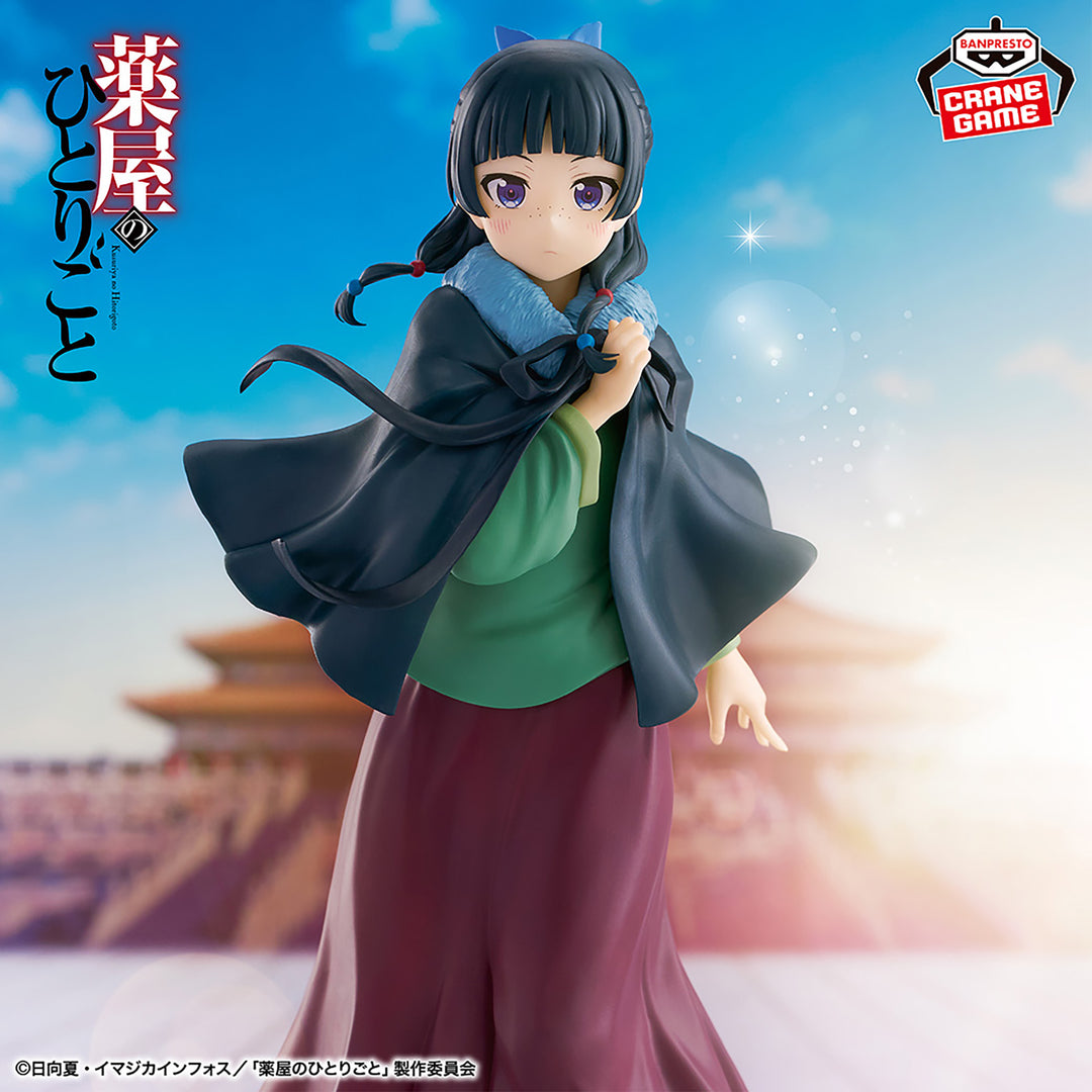 THE APOTHECARY DIARIES MAOMAO Figure ~Poncho~