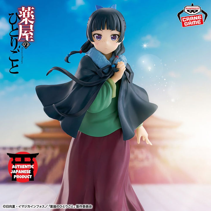 THE APOTHECARY DIARIES MAOMAO Figure ~Poncho~