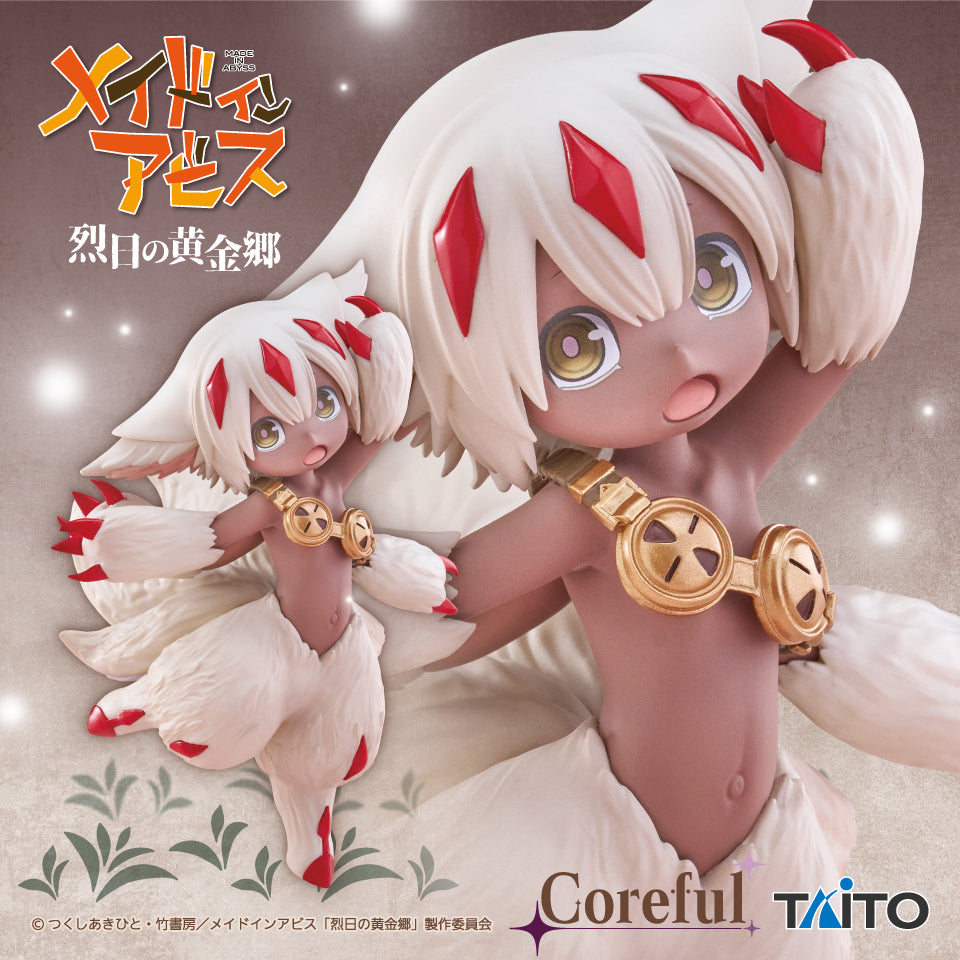 MADE IN ABYSS: THE GOLDEN CITY OF THE SCORCHING SUN Coreful Figure FAPUTA