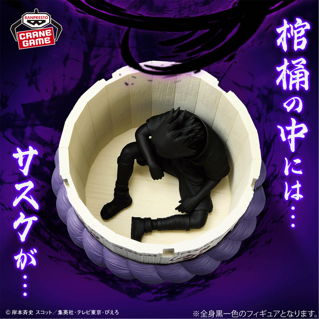 NARUTO Fig-Life! SASUKE&