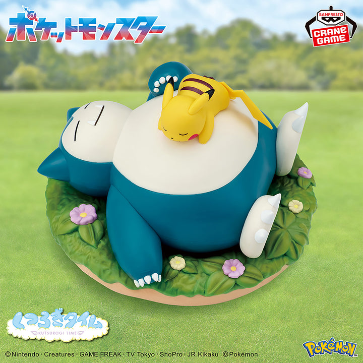 POKEMON Relaxing Time PIKACHU&amp;SNORLAX Figure