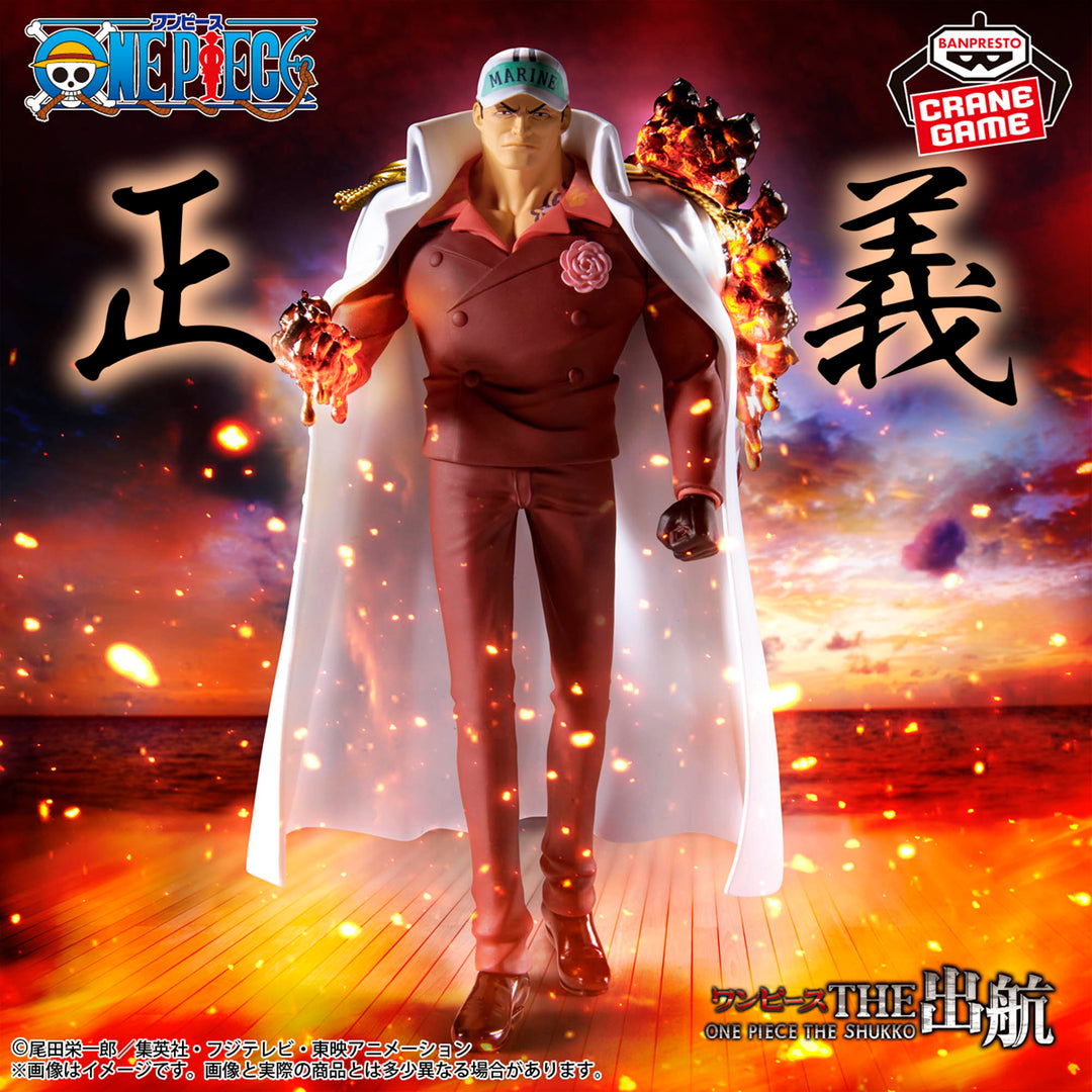 ONE PIECE The Shukko Logia -SAKAZUKI-