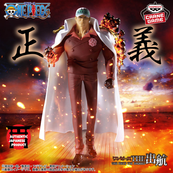 ONE PIECE The Shukko Logia -SAKAZUKI-