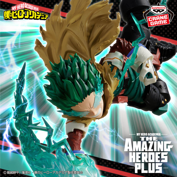 MY HERO ACADEMIA The Amazing Heroes -Plus- IZUKU MIDORIYA Ⅲ