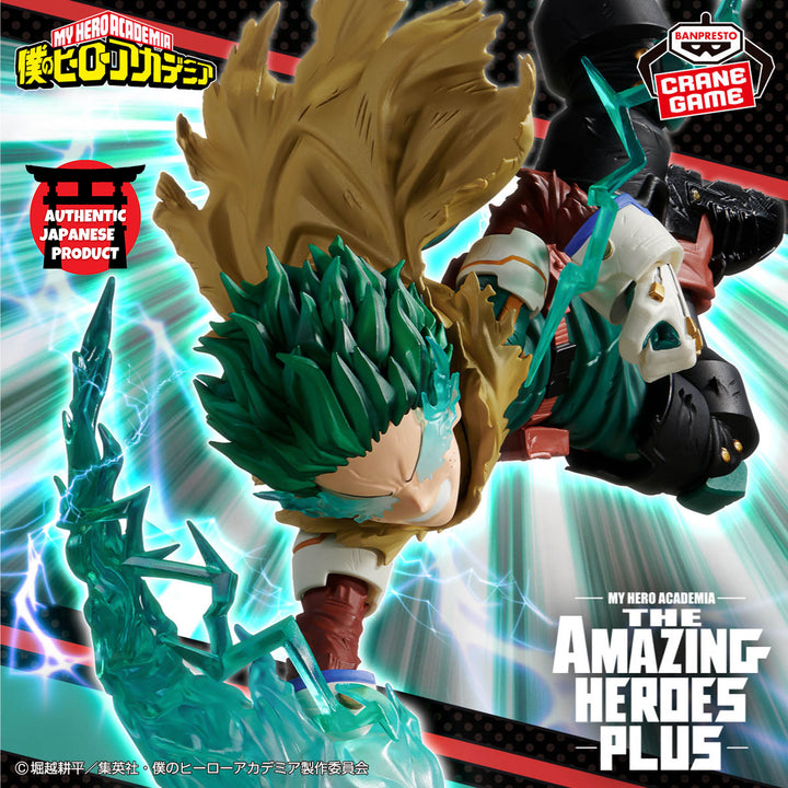 MY HERO ACADEMIA The Amazing Heroes -Plus- IZUKU MIDORIYA Ⅲ
