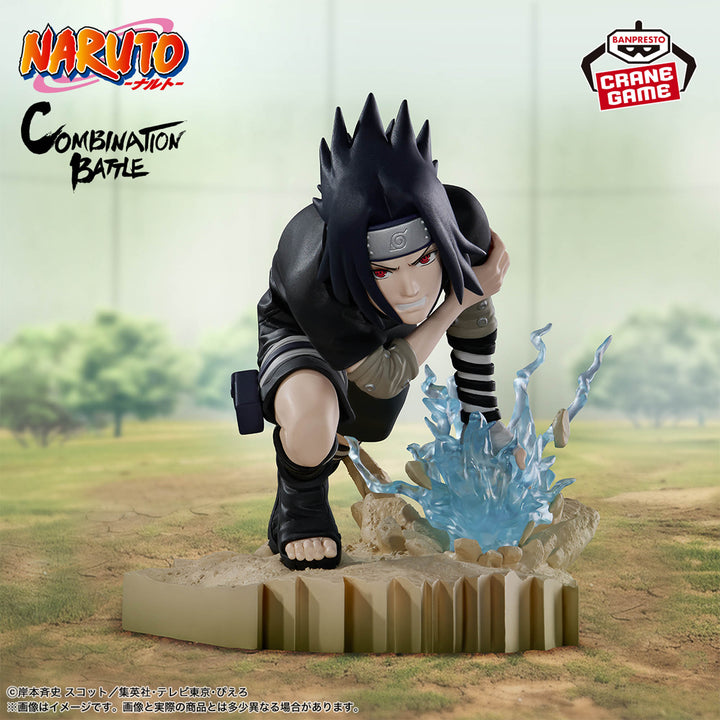 NARUTO Combination Battle2 -SASUKE UCHIHA-