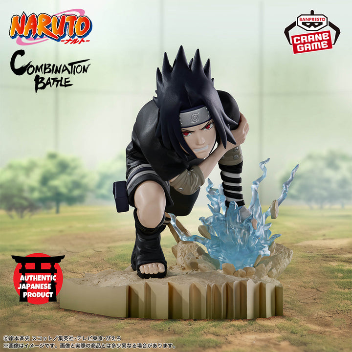 NARUTO Combination Battle2 -SASUKE UCHIHA-