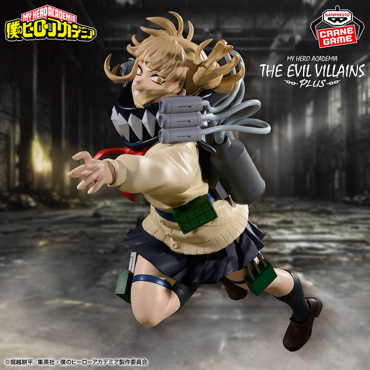 MY HERO ACADEMIA The Evil Villains -Plus- HIMIKO TOGAⅡ
