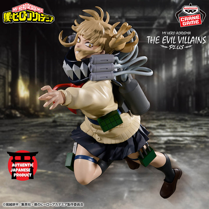 MY HERO ACADEMIA The Evil Villains -Plus- HIMIKO TOGAⅡ