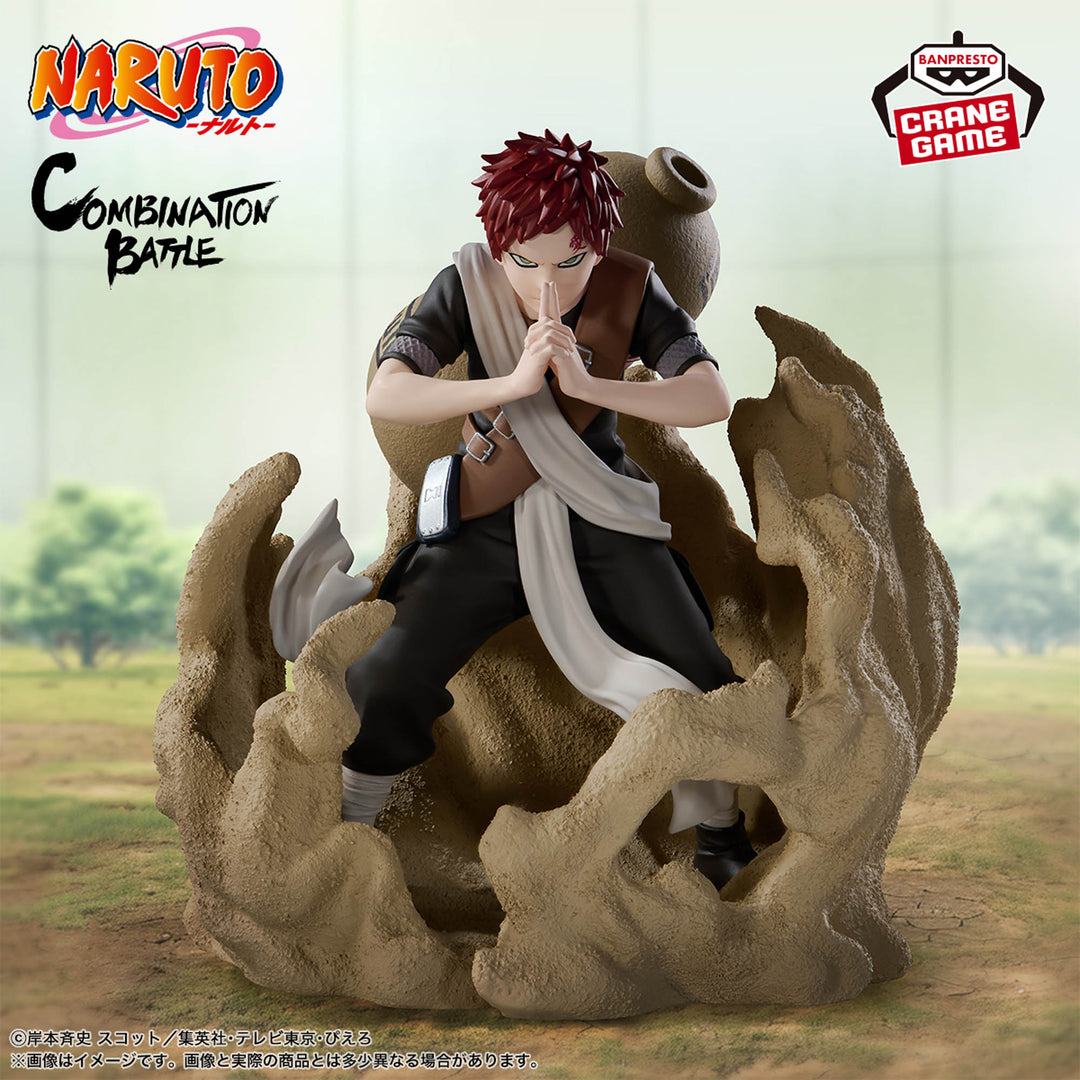 NARUTO Combination Battle2 -GAARA-