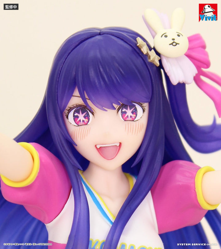 OSHI NO KO Vivit Figure AI Cheerleading ver.