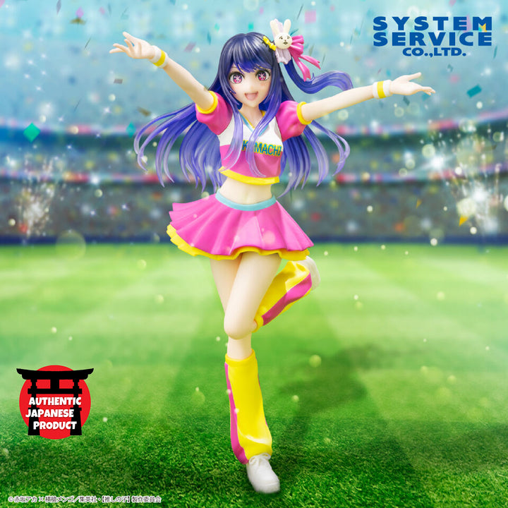 OSHI NO KO Vivit Figure AI Cheerleading ver.