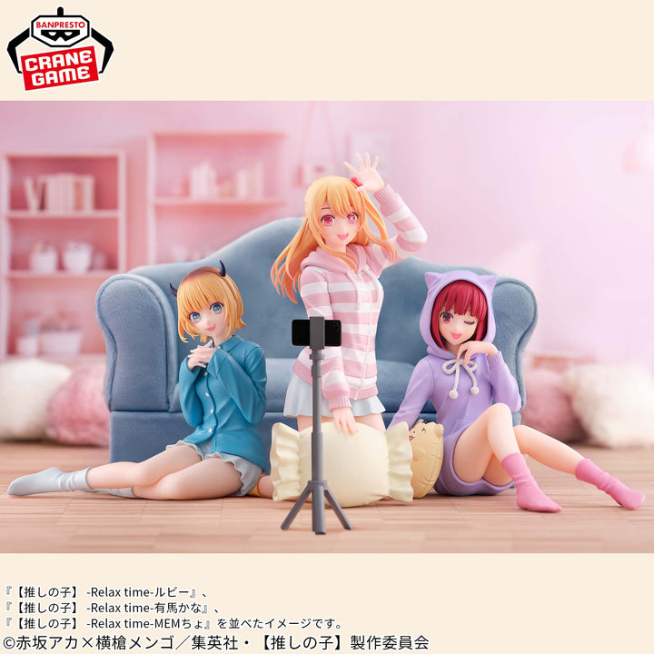 OSHI NO KO -Relax time- MEM-CHO