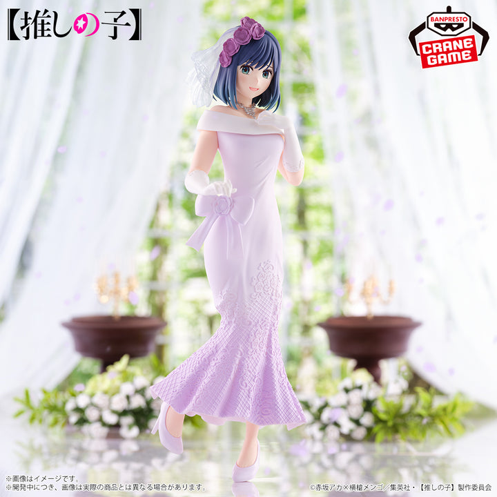 OSHI NO KO AKANE KUROKAWA ~Bridal Dress~ Figure