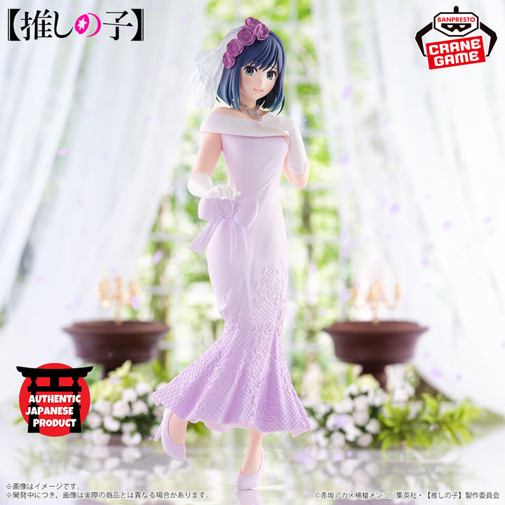 OSHI NO KO AKANE KUROKAWA ~Bridal Dress~ Figure