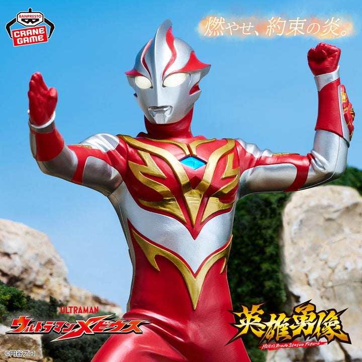 ULTRAMAN MEBIU Heroic Statue Mebius Burning Brave