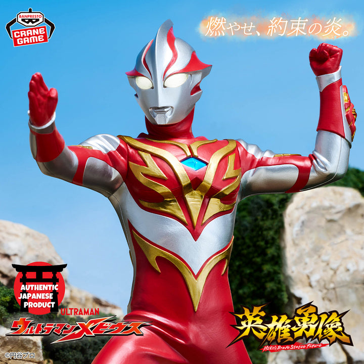 ULTRAMAN MEBIU Heroic Statue Mebius Burning Brave