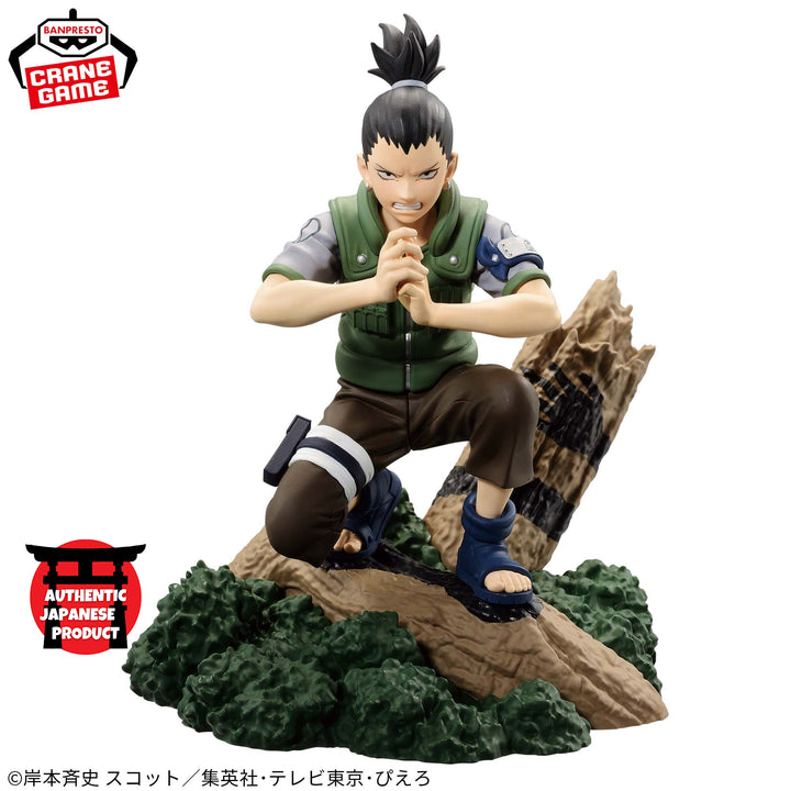 NARUTO Memorable Saga -SHIKAMARU NARA-