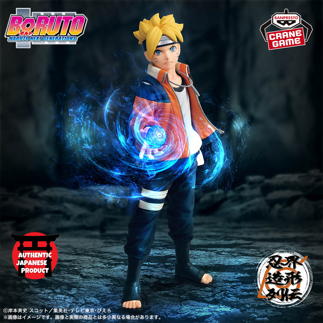 BORUTO -NARUTO NEXT GENERATIONS- Ninkai Zoukei Retsuden BORUTO UZUMAKI
