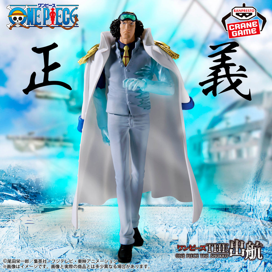 ONE PIECE The Shukko Logia -KUZAN-