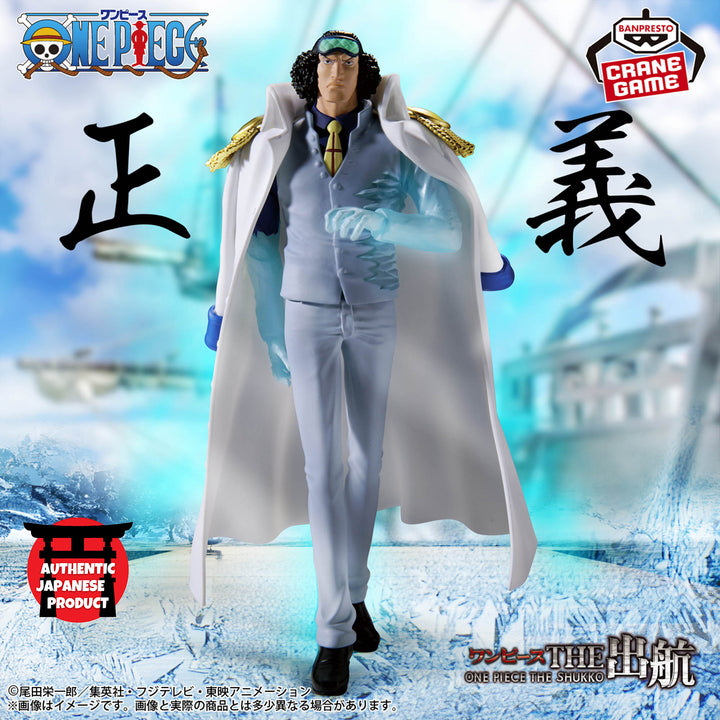 ONE PIECE The Shukko Logia -KUZAN-