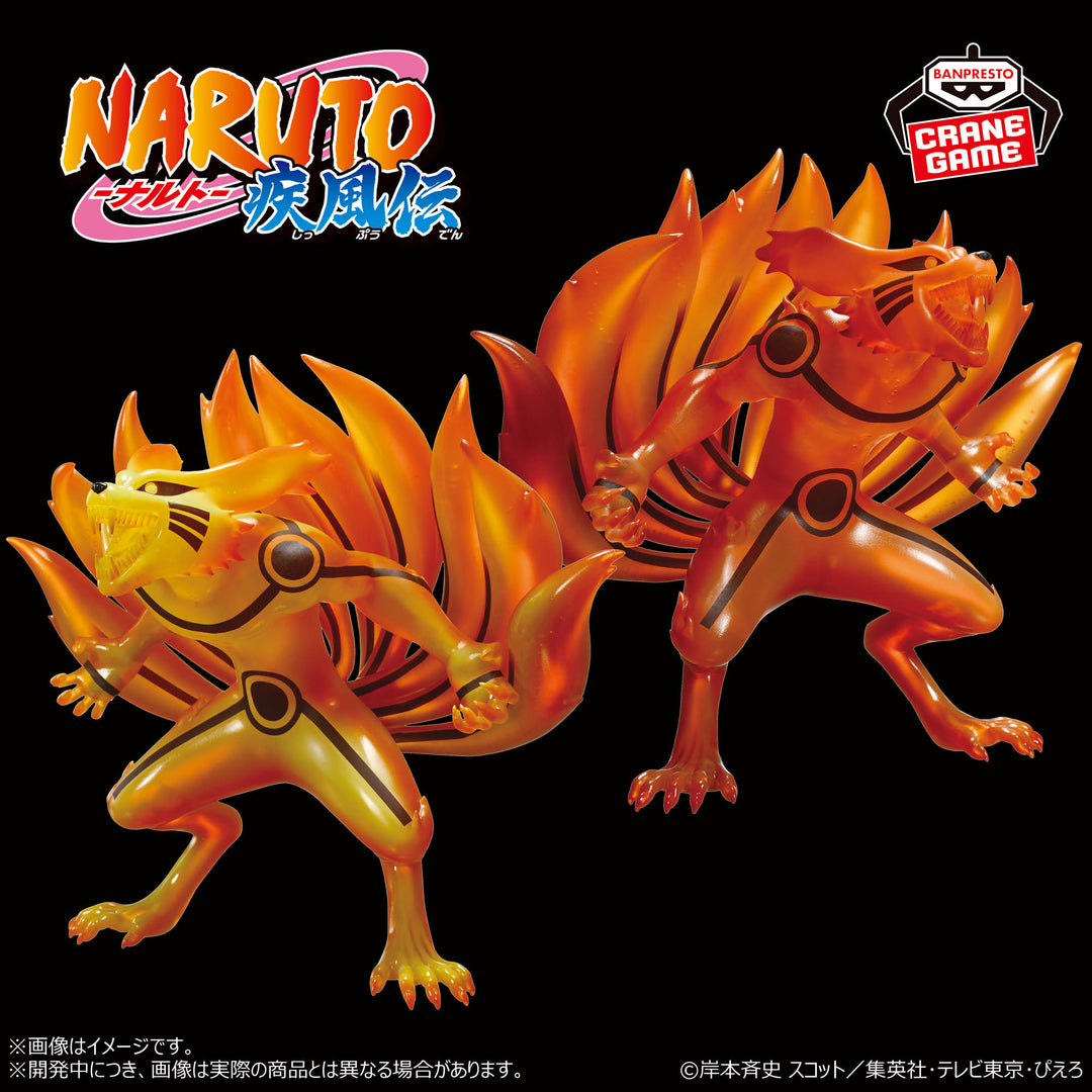 NARUTO SHIPPUDEN KURAMA Figure Ⅱ A